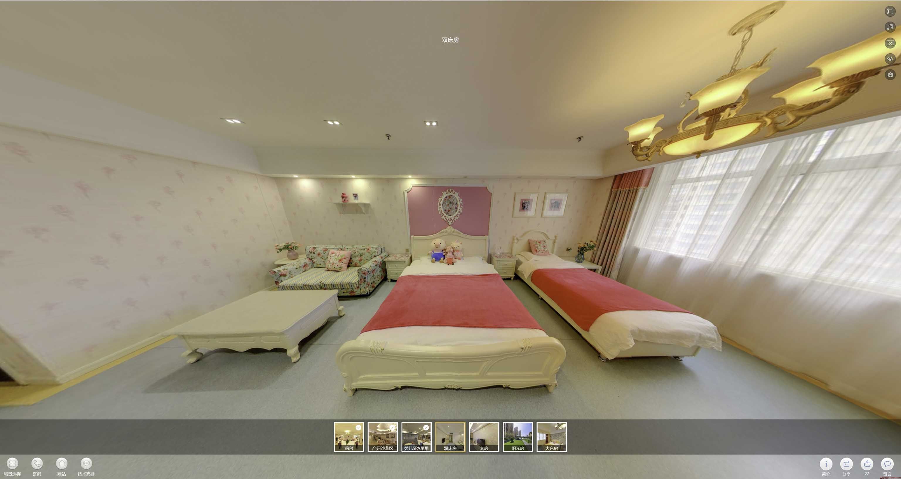 政和安然月子会所720度全景展示