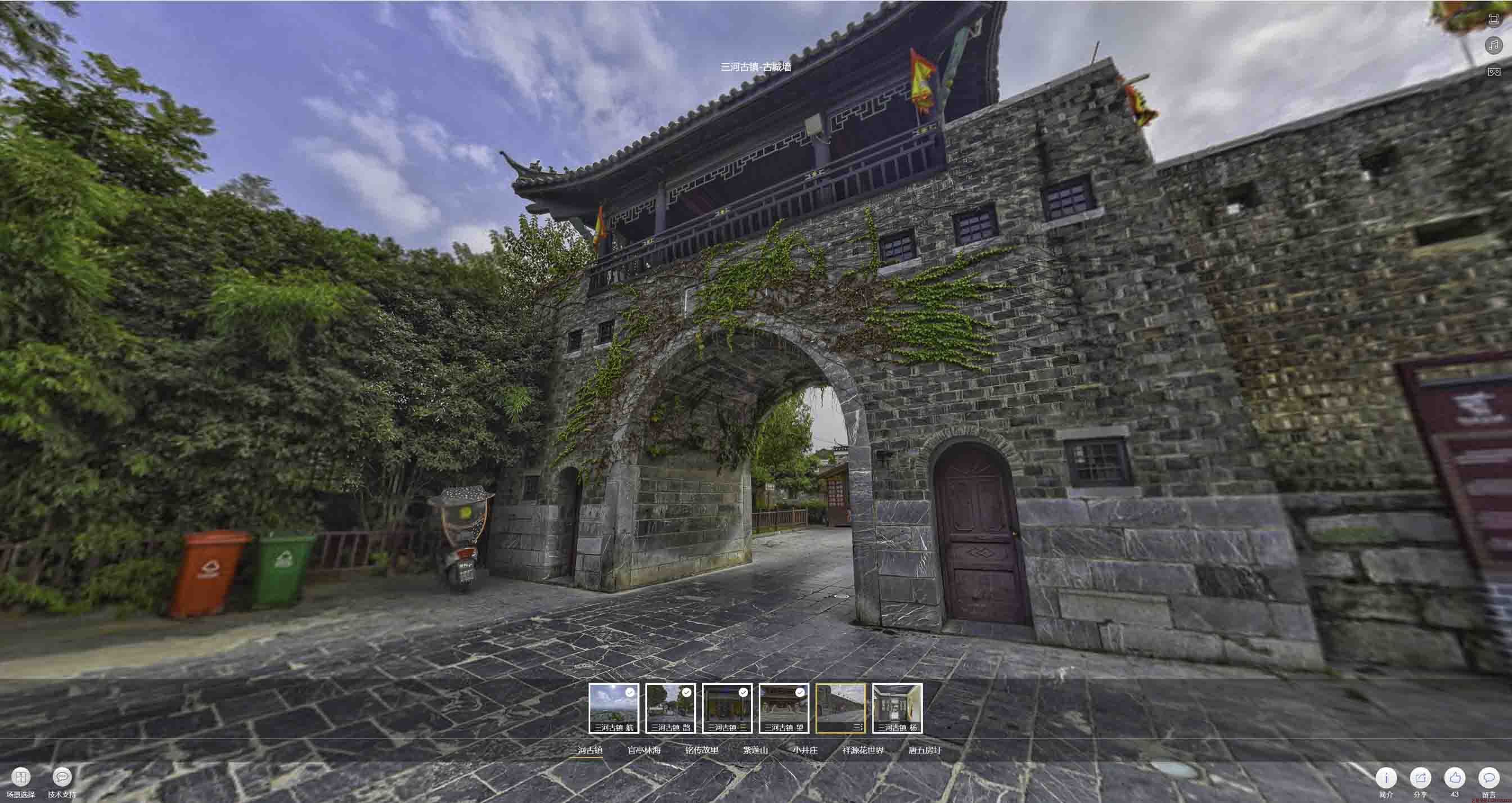 政和全景拍摄技巧：捕捉完美全景图像在手绘地图中的创意应用