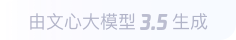 政和360全景影像与AR技术的结合：为用户带来前所未有的手绘地图体验